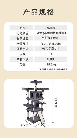 Multi-Level Cat Climbing Frame with Integrated Hemp Rope Scratching Post