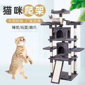 Multi-Level Cat Climbing Frame with Integrated Hemp Rope Scratching Post